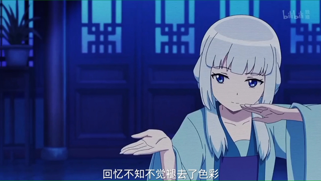 《风灵玉秀》 赐我超然剪辑