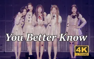 【4K中字】Red Velvet - You Better Know 神级现场 非主打之光 蓝光收藏画质 2018 日本一巡 “红色房间”演唱会现场