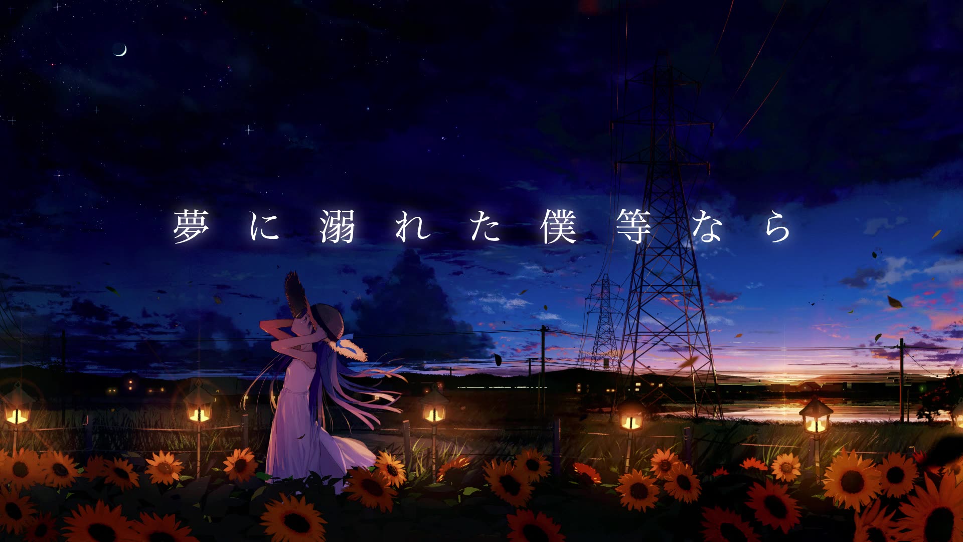 ia群青灯火ephemeralstar