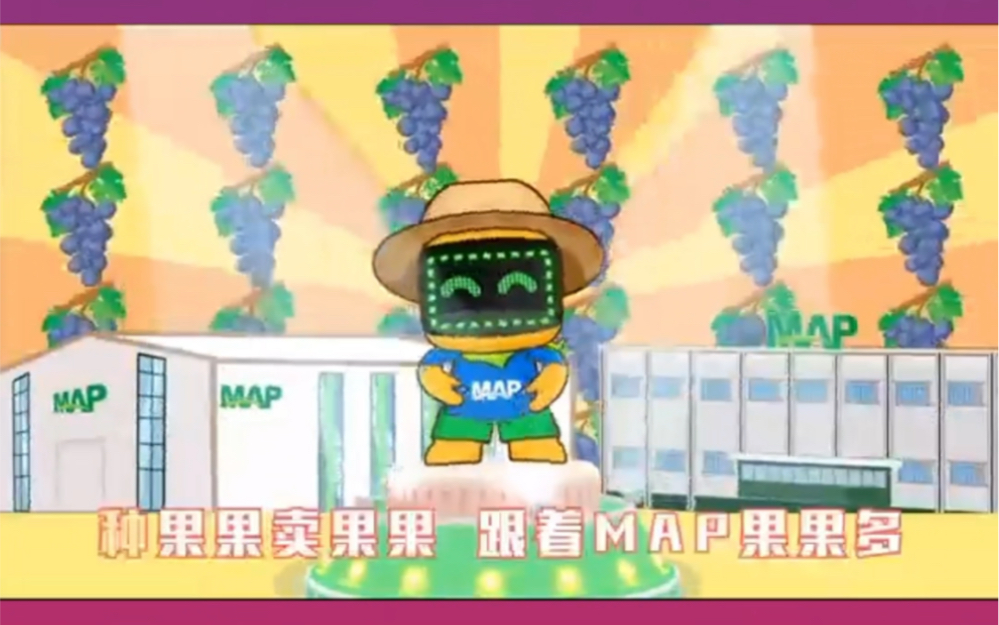 中化现代农业MAP模式哔哩哔哩bilibili