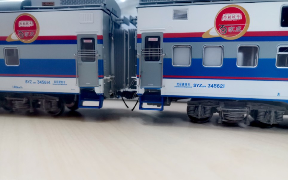ho比例火车模型开箱解说视频～北创的蓝白灰涂装syz25k客车～西柏坡号