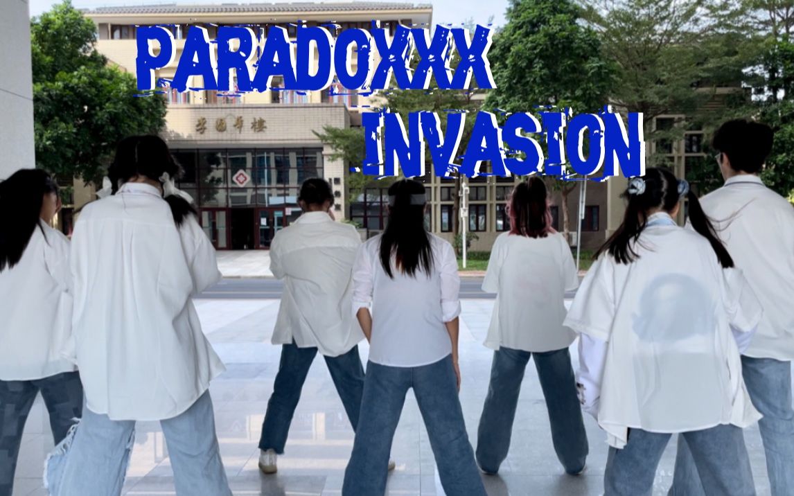 这首歌就是少年感的神!好努力的恩静!|ParadoXXX InvasionENHYPEN|【暨南大学韩文韩舞协会】哔哩哔哩bilibili