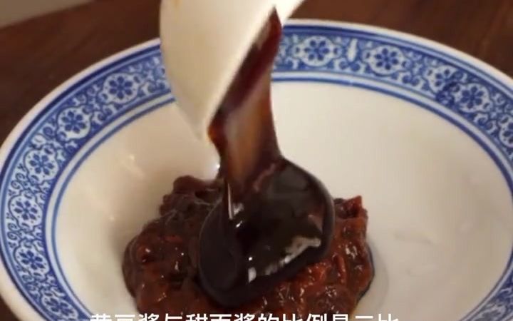 家常美食炸酱的做法哔哩哔哩bilibili