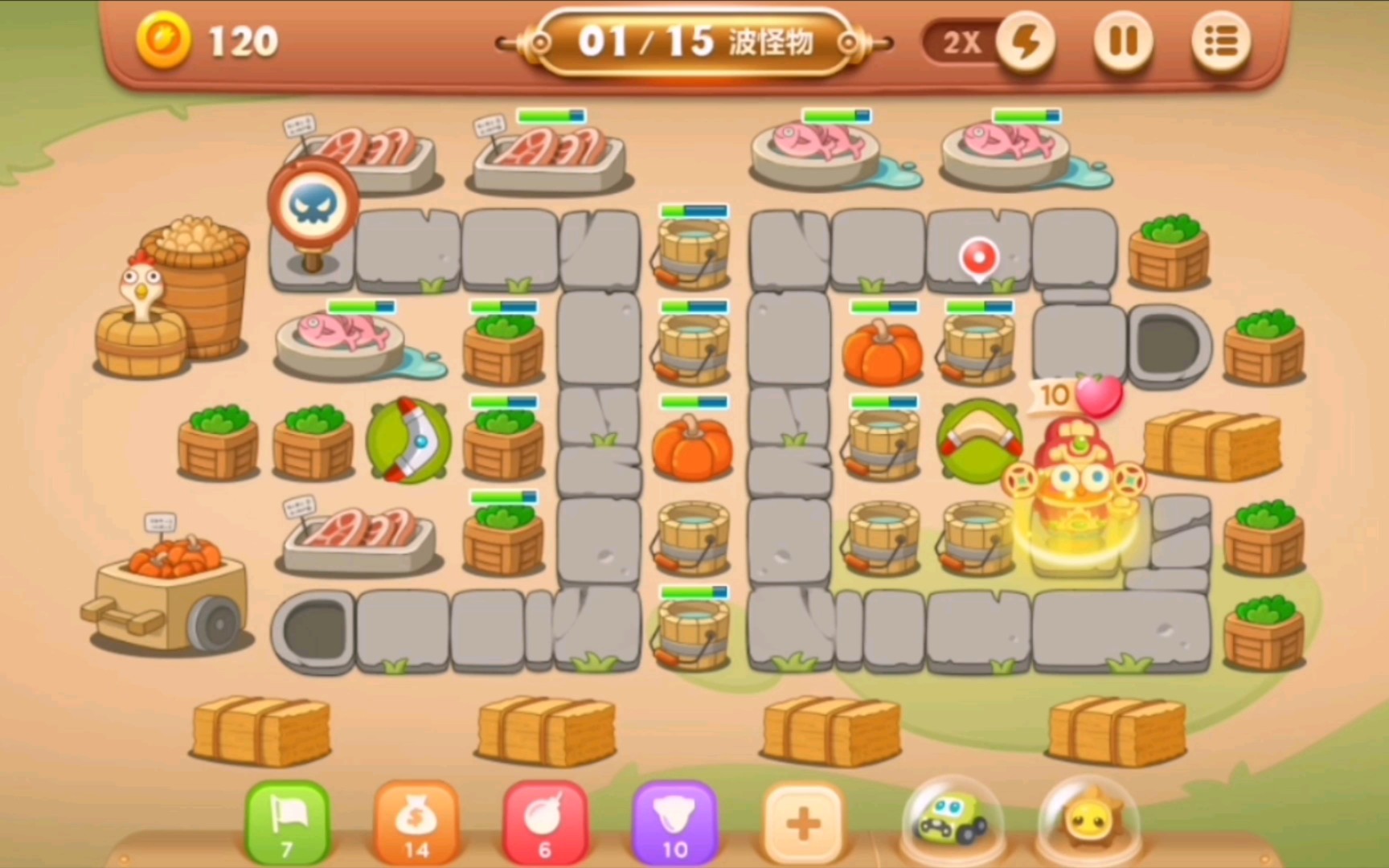 活动  【保卫萝卜3】集市第19关