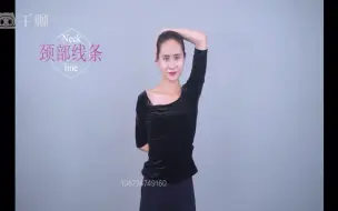 Download Video: 刘芳形体礼仪，形体训练、气质提升、礼仪学习（共18节）