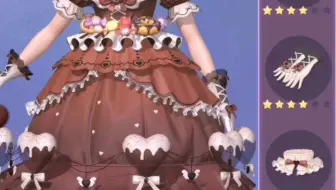 时光公主［公会服装］
