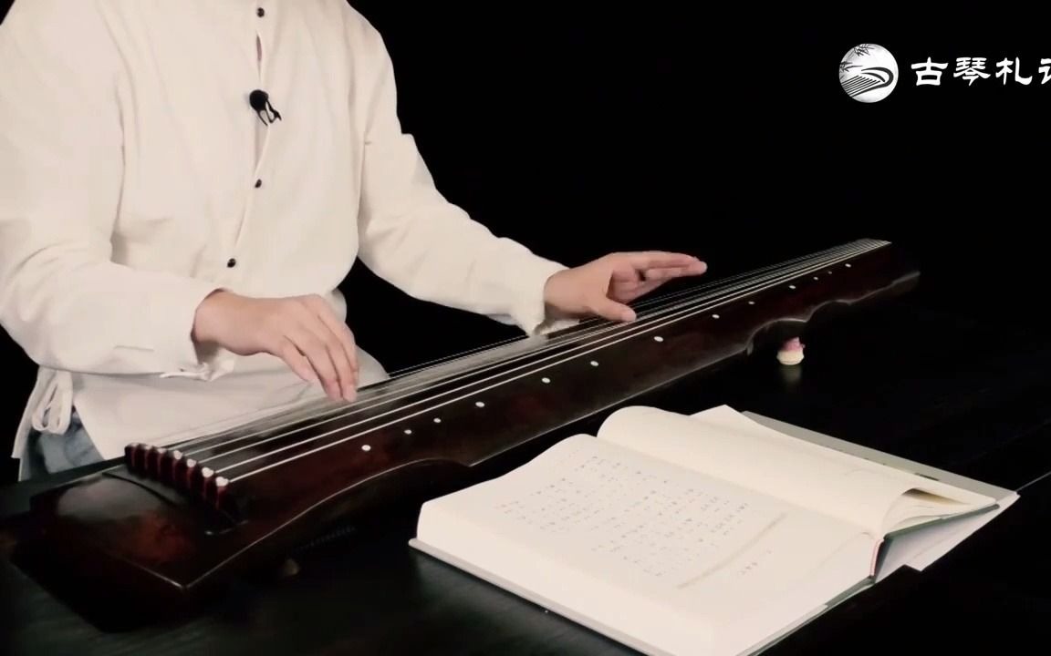 雷苗伟从零基础入门轻松学古琴032.31,指法—淌下_0