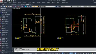 Télécharger la video: 拆墙建墙案例实操（2024.05版本）