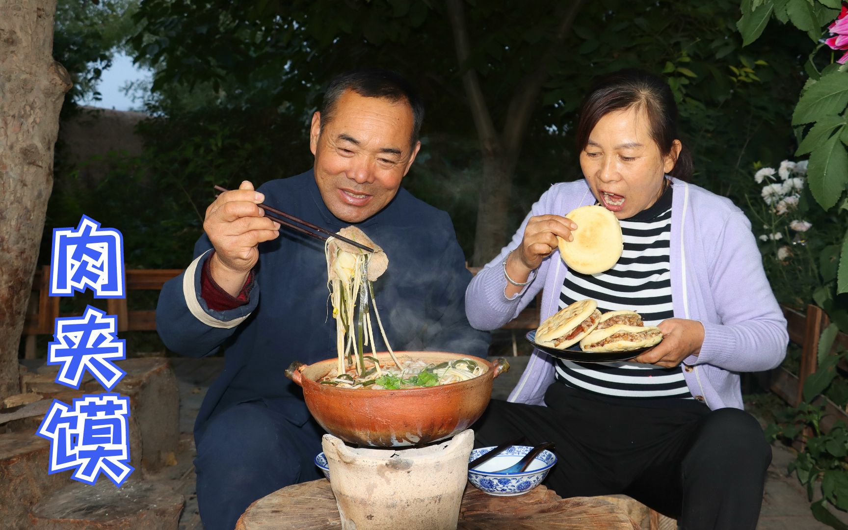 卤块猪腿肉,做“腊汁肉夹馍”,咯吱一口咬下去,太满足了哔哩哔哩bilibili