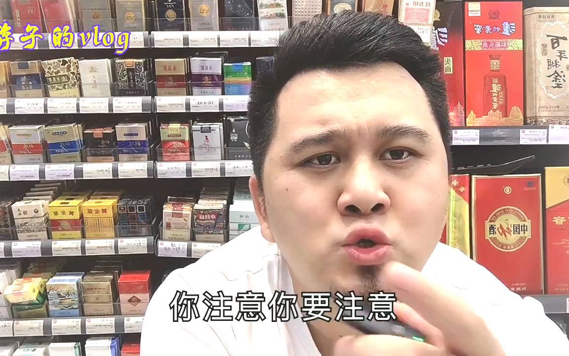 想开便利店的朋友,如果不懂的怎么拿货,游子教你如何找拿货渠道哔哩哔哩bilibili