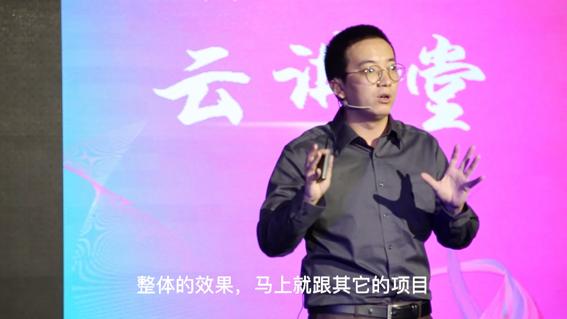 梁全刚:路演PPT的最后一页该怎么做?哔哩哔哩bilibili