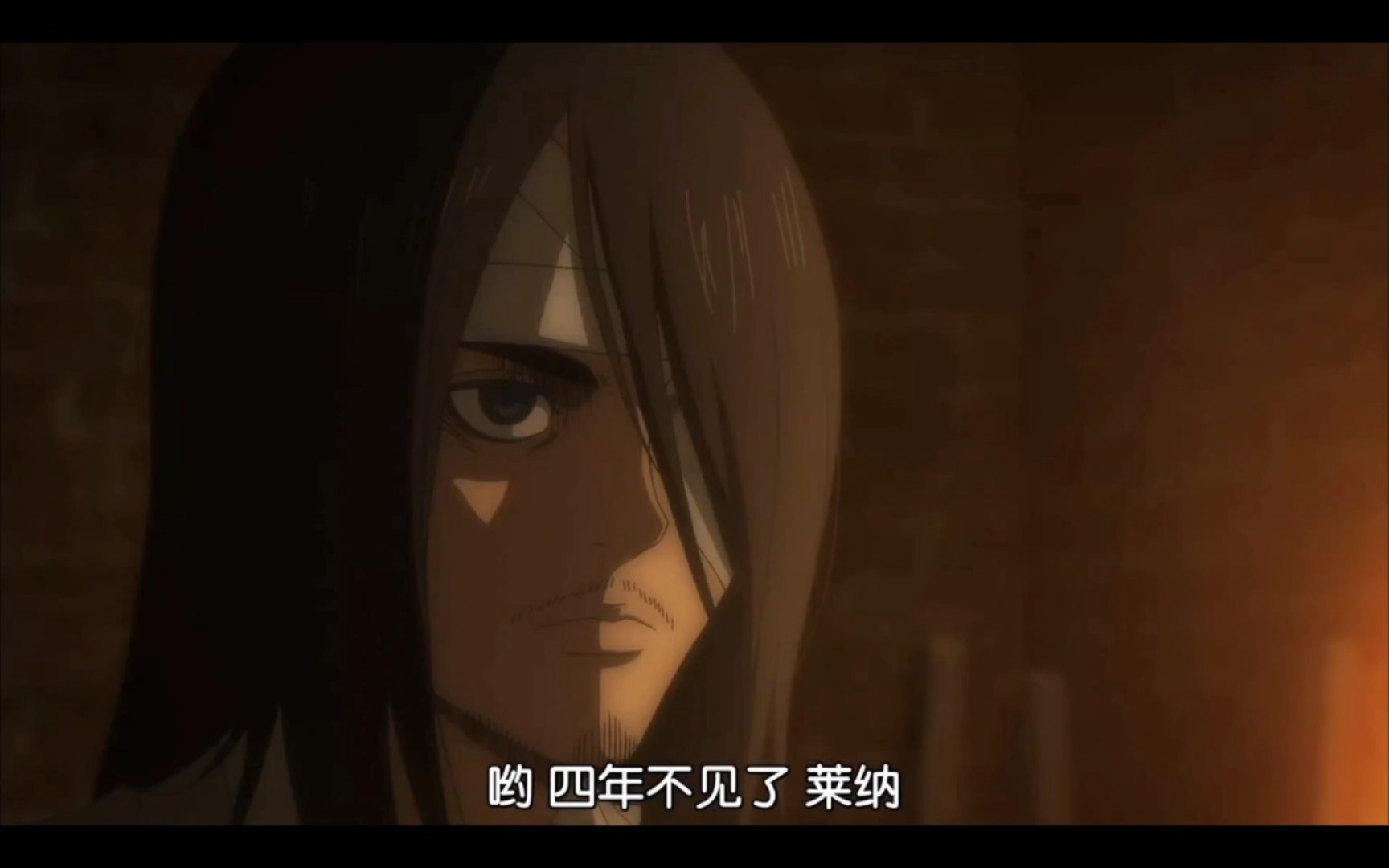 巨人名场面9,莱纳你坐啊