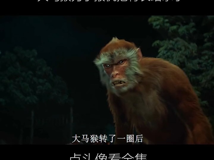 兴安岭猎人传说(1)