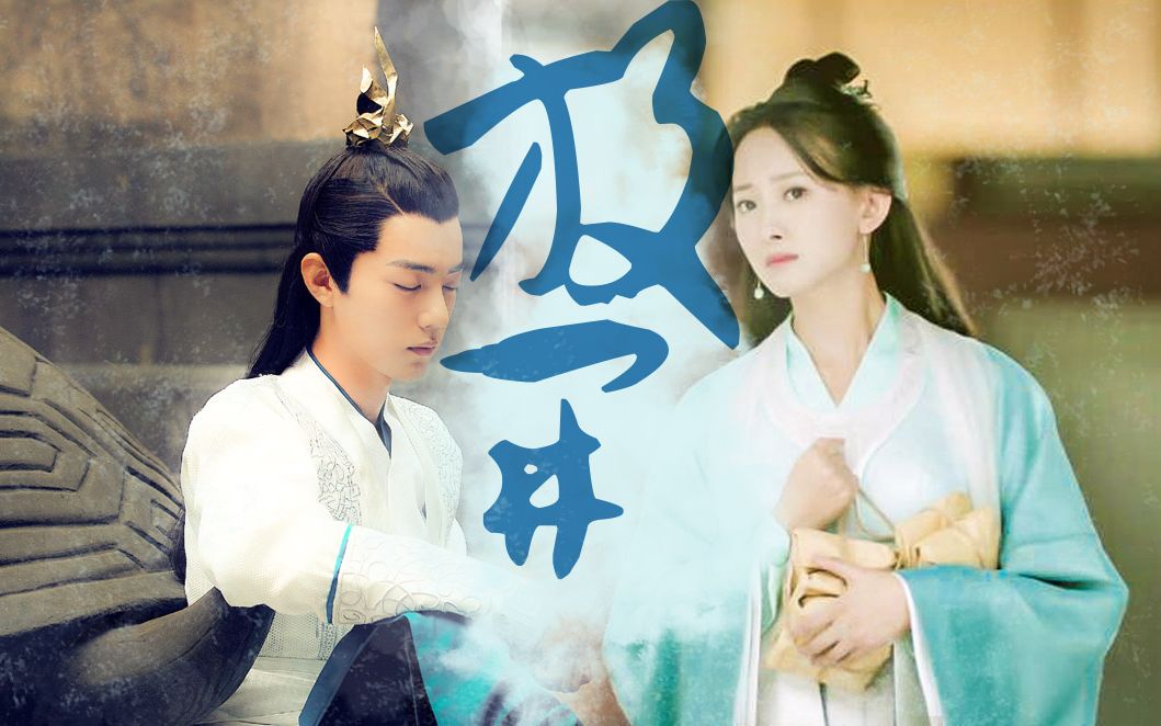 言冰云沈姑娘言沈cp放开肖战x代文雯只是我还放不开对你的期待