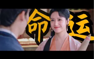 Download Video: “上天啊，难道你看不出我很爱他”｜梦三息 x 顾廿久｜【我有一个朋友】4K