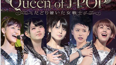 ℃-ute12年目突入記念 ～℃-Fes！Part1 9月5日も℃-uteの日 at日本