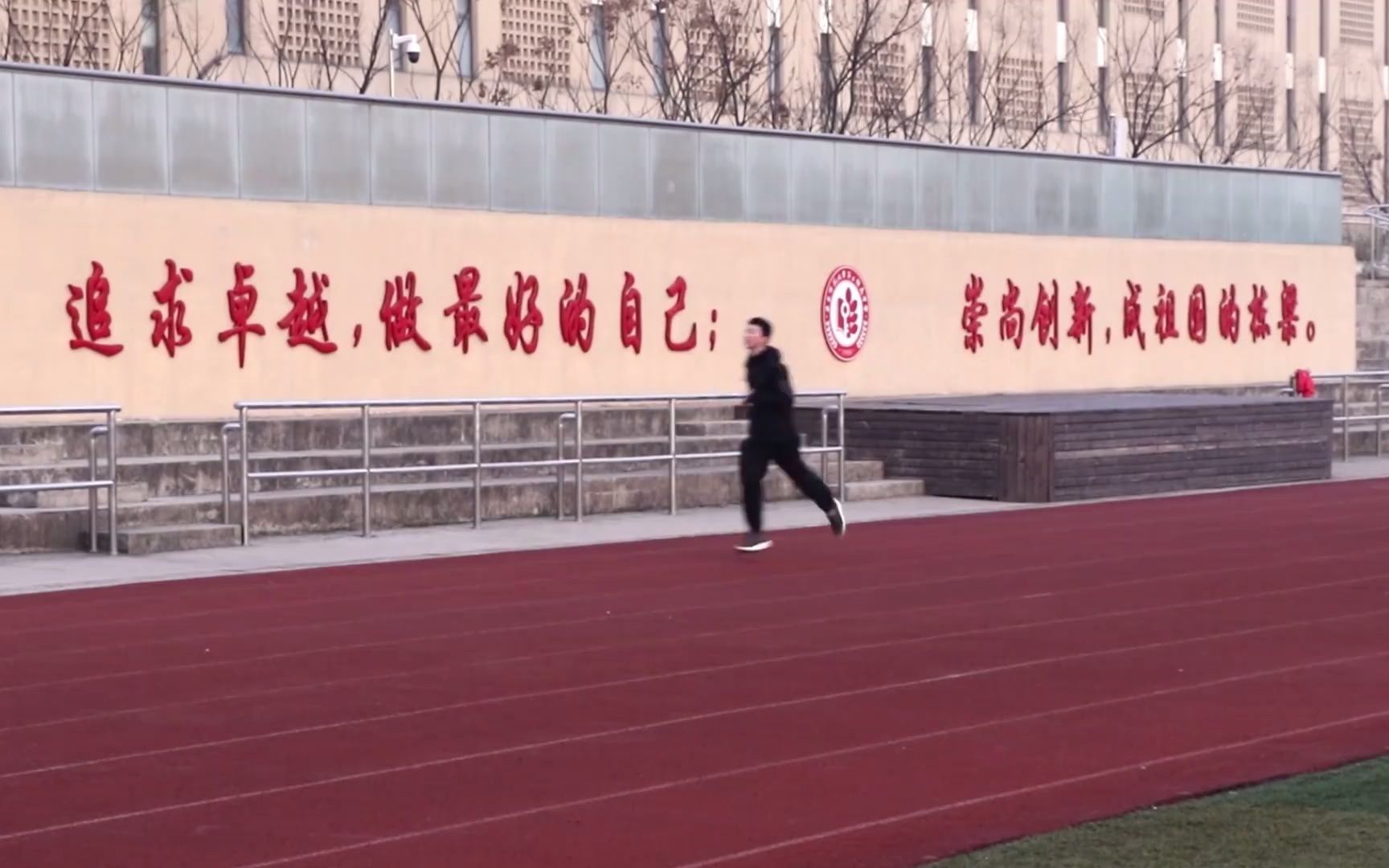 2018华东师范大学第二附属中学(紫竹校区)宣传视频哔哩哔哩bilibili