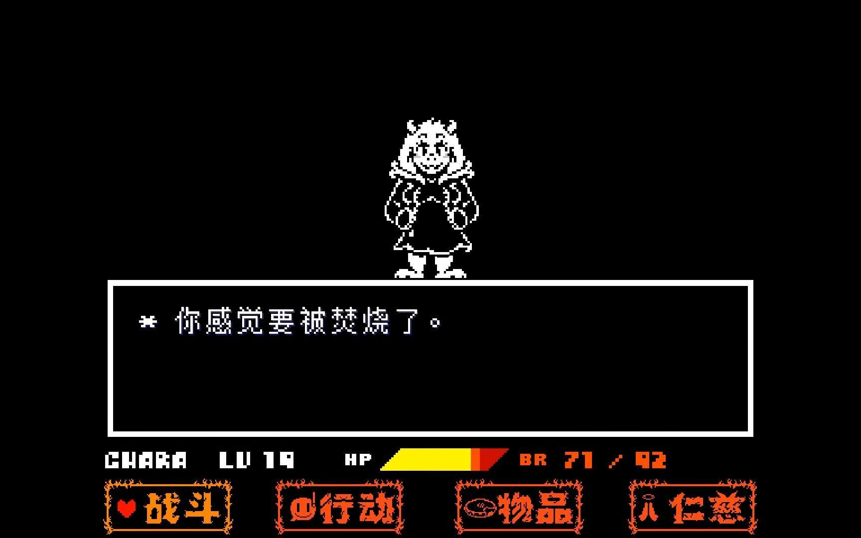 羊姐审判战第一阶段通关