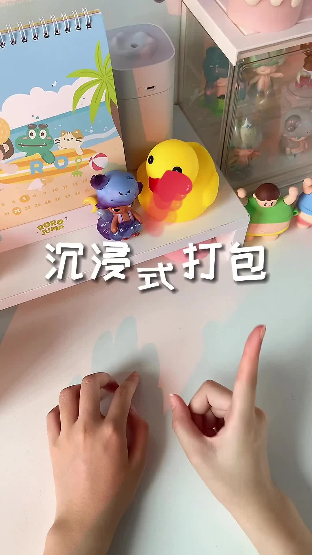 给你们看看我们是如何打包快递的~沉浸式打包全程舒适~~哔哩哔哩bilibili