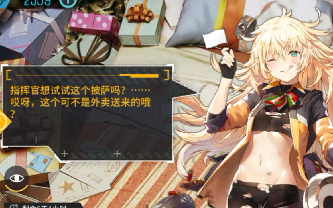 少女前线小狮子sat8上弹过程中不能开盾