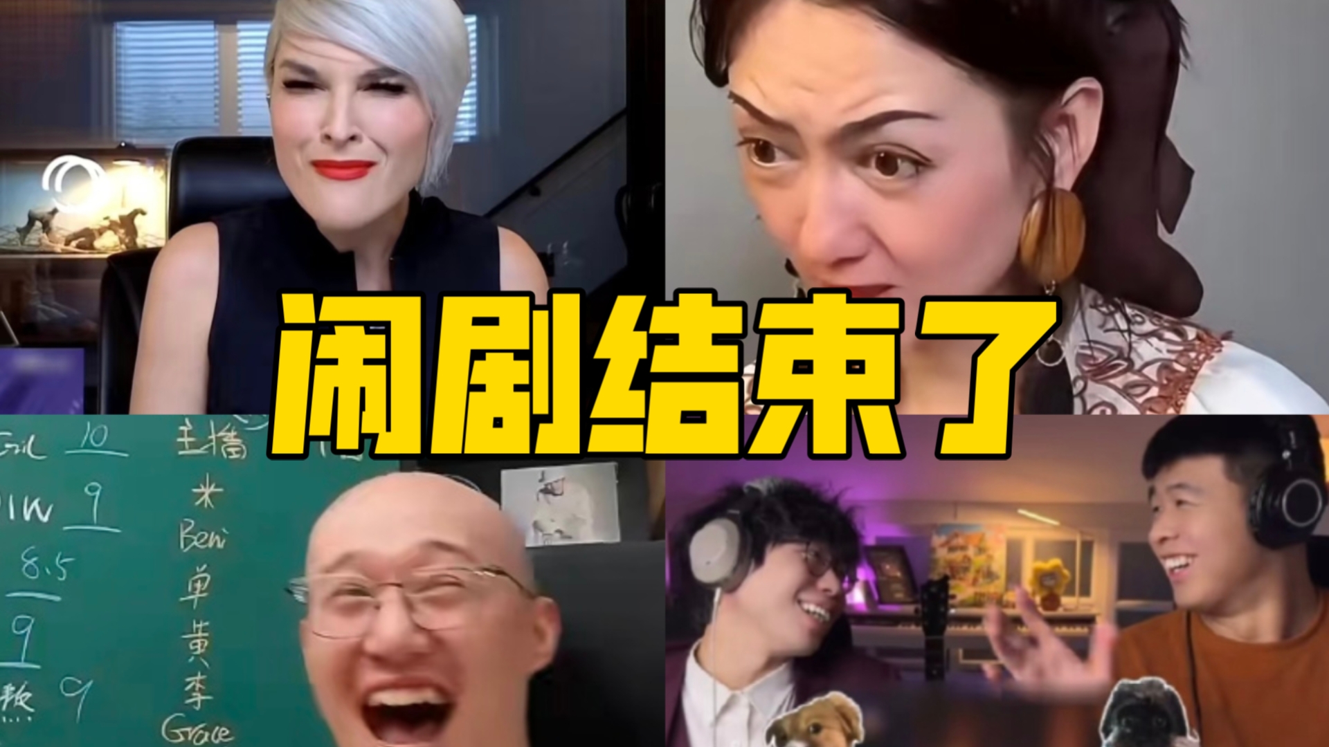各大UP主看陈楚生夺冠反应：集体破防大笑节目效果拉满。