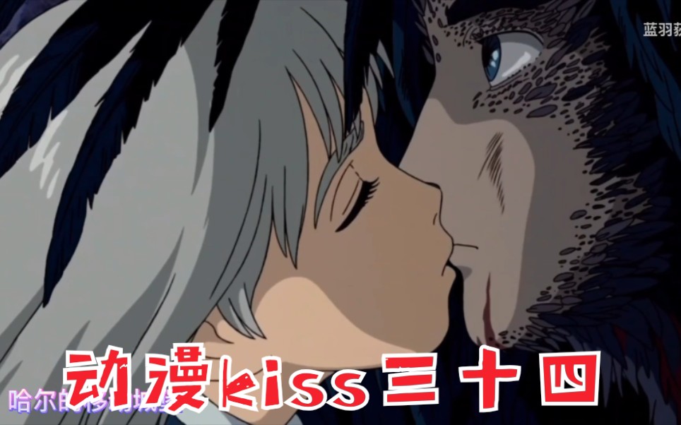 动漫kiss小队三十四封面哈尔的移动城堡