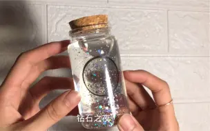 和名字完美契合的一块泥