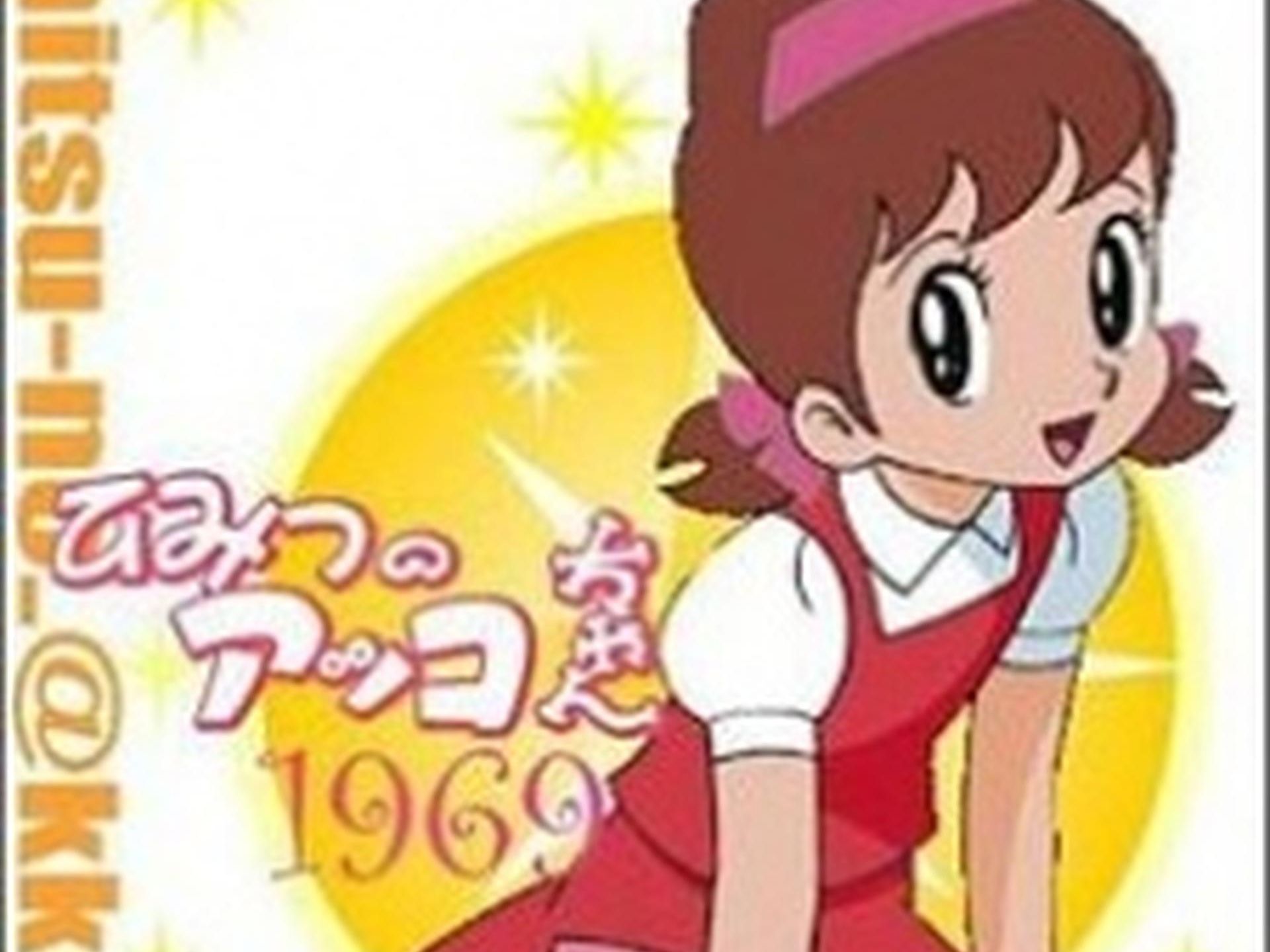 [图]【编年史】1969年冬季热门新番《甜蜜小天使/ひみつのアッコちゃん》OP&ED