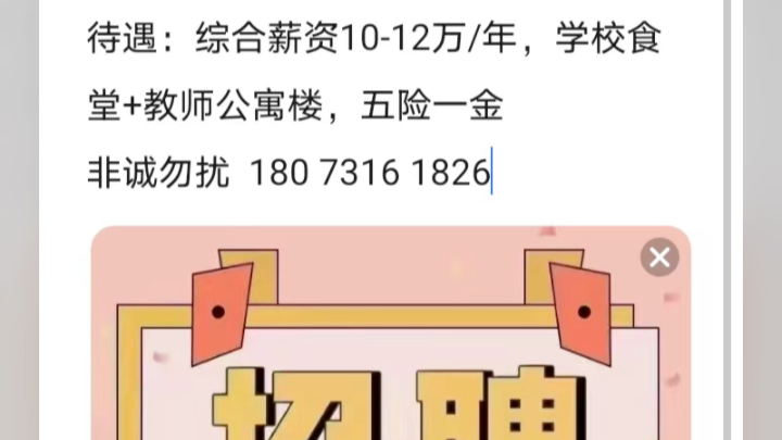 长沙市一中城南中学初中部哔哩哔哩bilibili