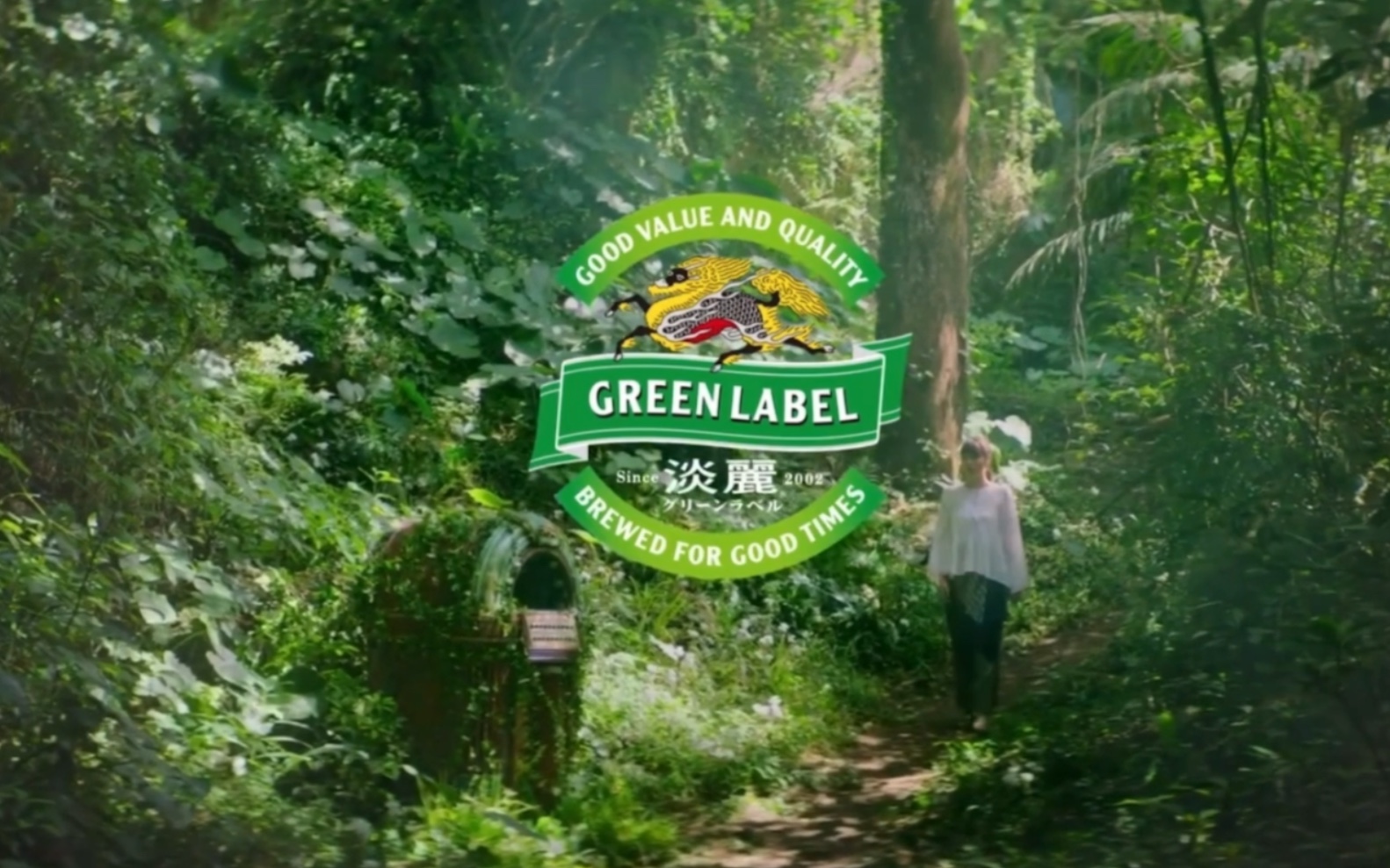 【爱缪】麒麟啤酒GREEN LABEL 20202022广告合集哔哩哔哩bilibili