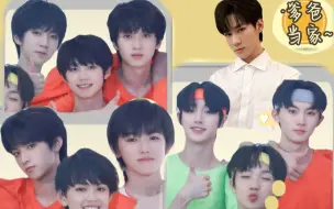 Download Video: 【TF家族】《综艺：爹爸当家》01先导片