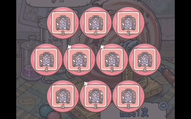 【最强蜗牛】又是一个彩蛋_哔哩哔哩 (゜-゜)つロ 干杯~-bilibili