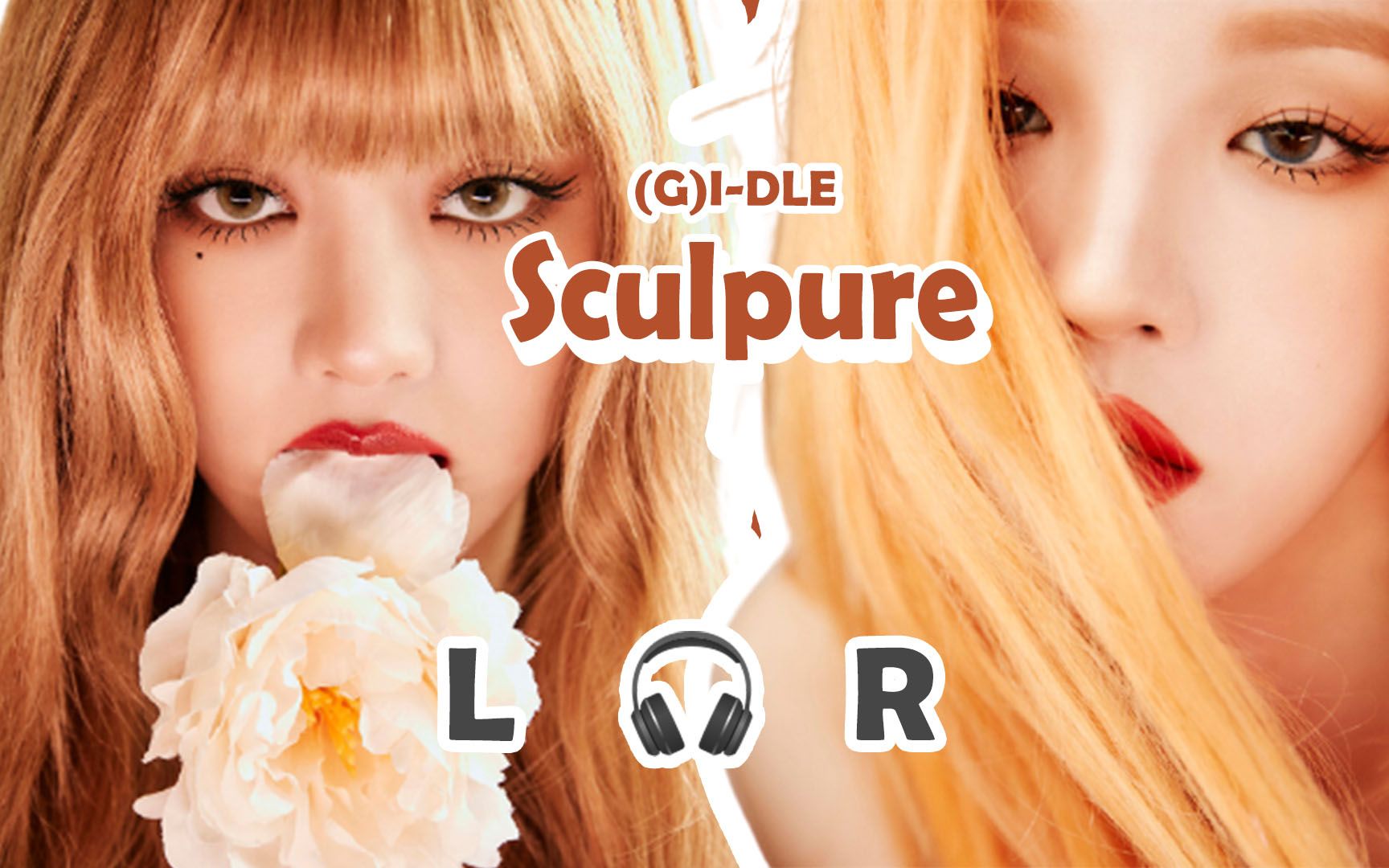 [图]【🎧双声道】(G)I-DLE - Sculpture 戴耳机食用~