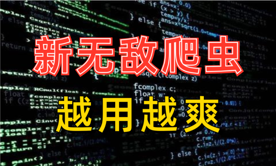 【Python爬虫】企业级大厂加密与标准算法系列全套教程(没有之一)加密算法/加密数据/加密数据/sign加密/cookie加密哔哩哔哩bilibili