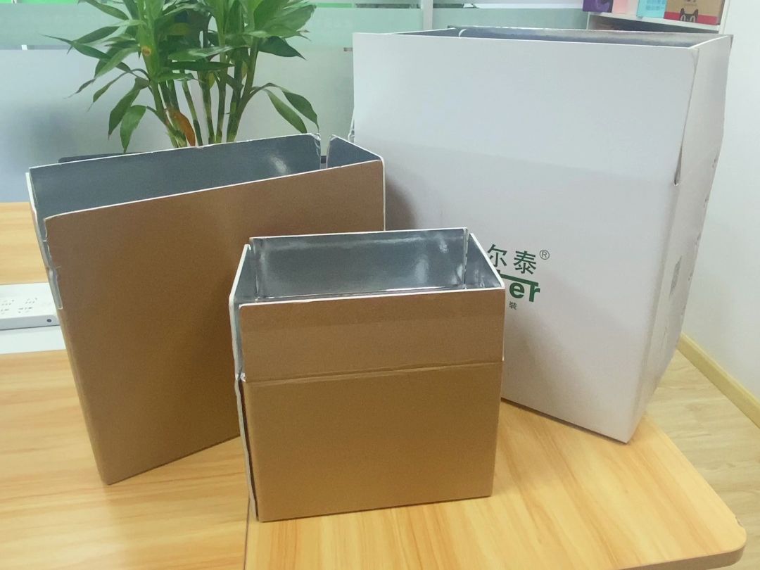 冷链铝箔保温纸箱