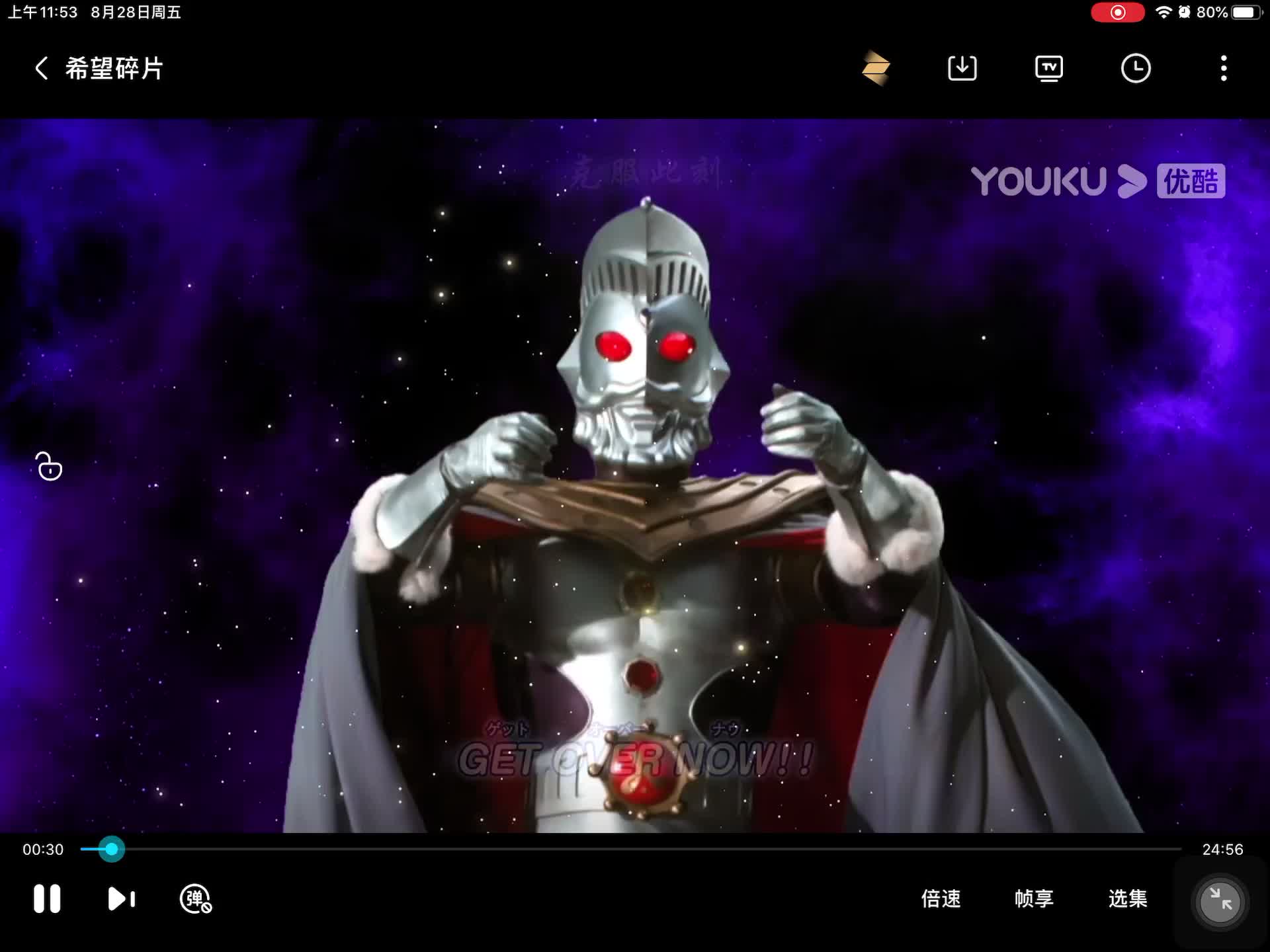 【4k】孝子捷德奥特曼op捷德之证