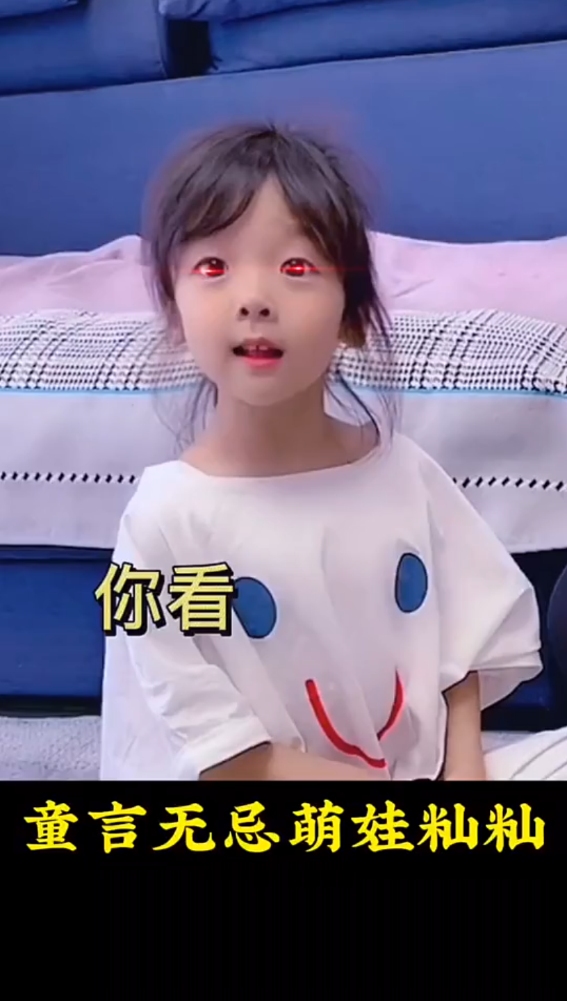 每天一开心萌娃灿灿给我们带来开心快乐