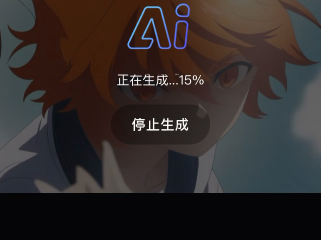 挑战用ai给猫小九生成十五次!想要生成你的评论区里发