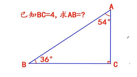 求直角三角形斜边上高的另一种方法以及运用勾股定理解题 第二讲 哔哩哔哩