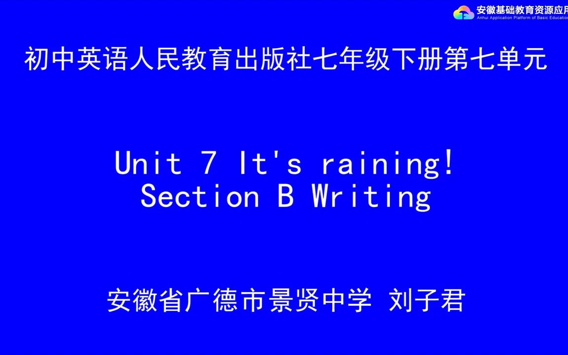 [图]人教版英语初一（七年级）下册第七单元Unit 7 It's raining! Section B 3c Writing