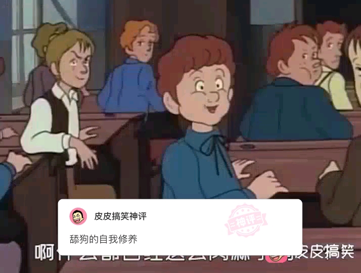 [图]舔狗的自我修养