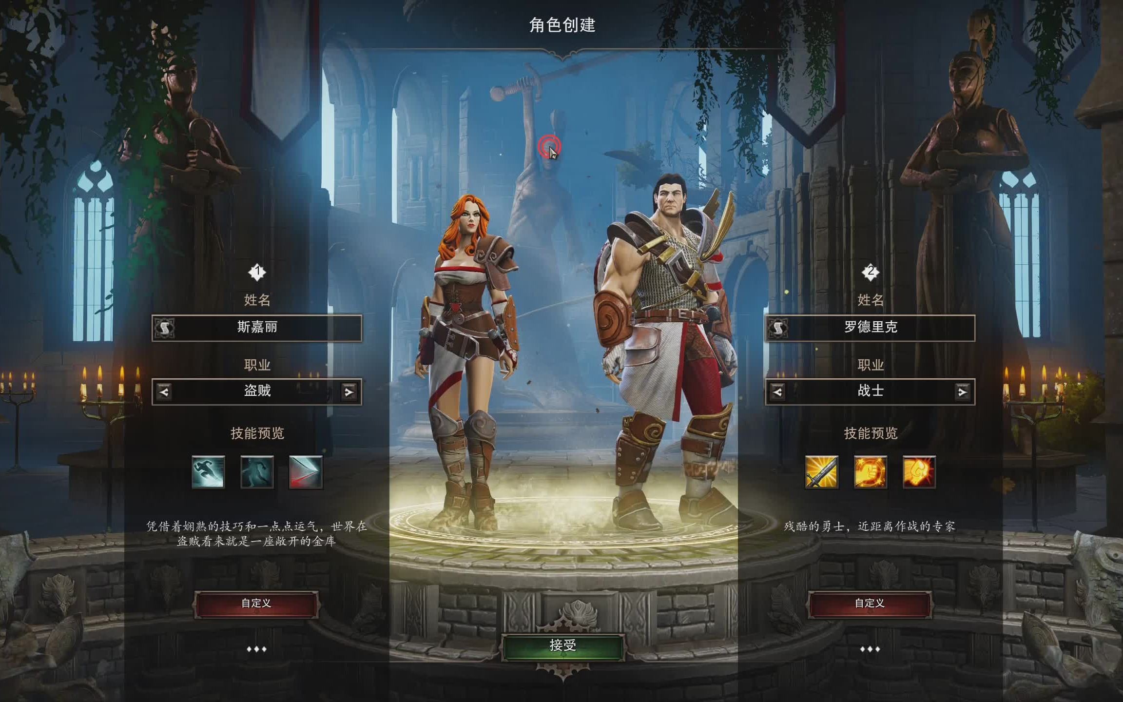 【4k】神界原罪1-*独狼无伤*全流程攻略解说