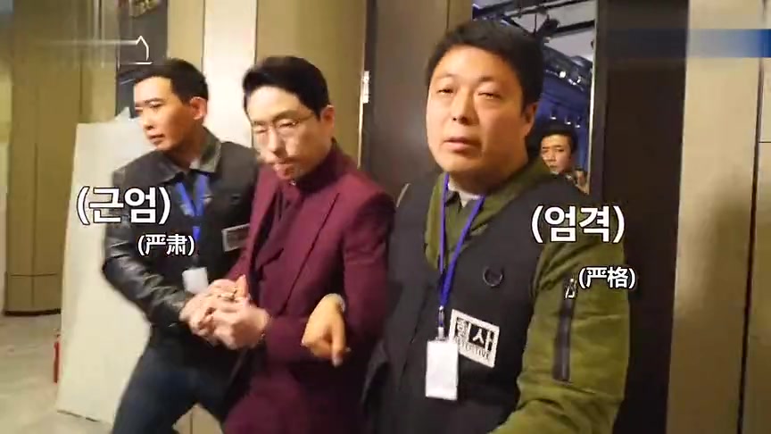 顶楼花絮周丹泰被抓幕后辛苦了洛根李一直跑上跑下