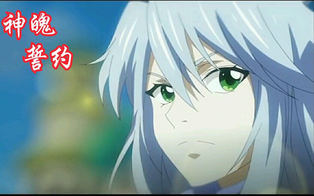 万曲皆可男转女神魄