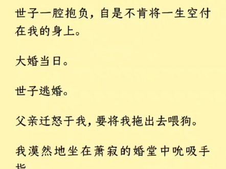 (全文)从到乡下的那一天,我就尝试着锻炼自己的力气.一点一点增加,一步一步挪动.直到练就了如今这把子气力.而这一切,从未有任何人怀疑.毕...