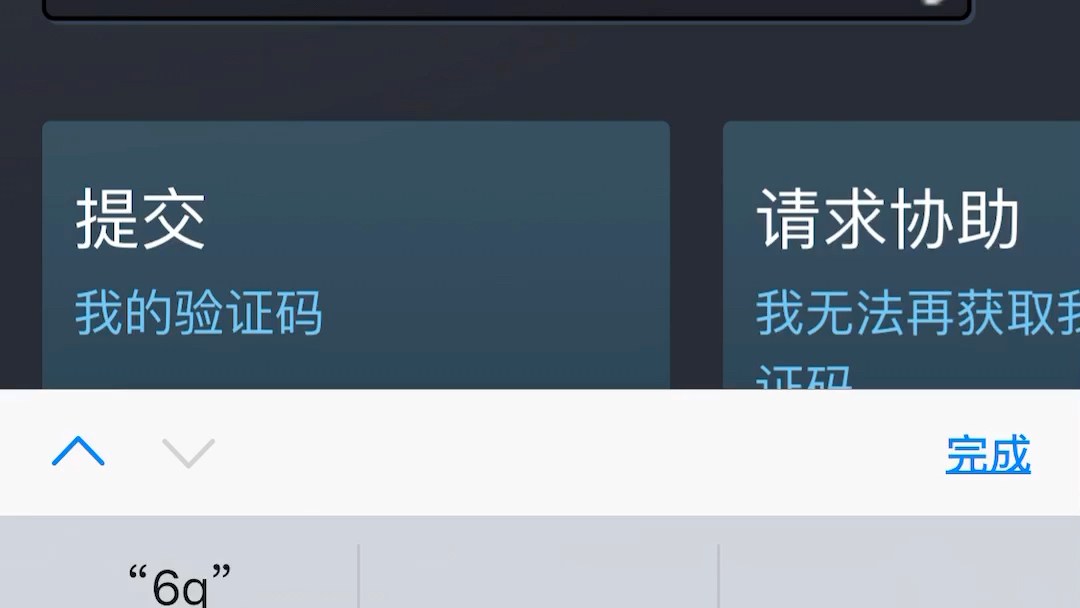 快来看看移动端激活steamkey的方法分享哔哩哔哩bilibili