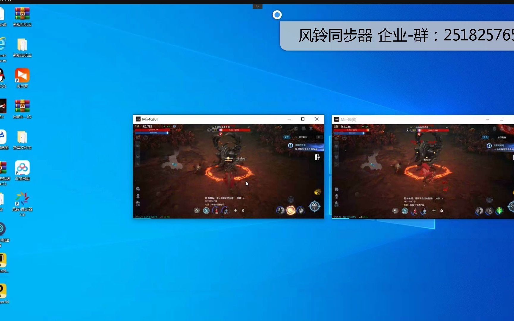 mir4桌面pc版键盘鼠标同步器任务副本活动键盘鼠标mir4游戏同步器网络游戏热门视频