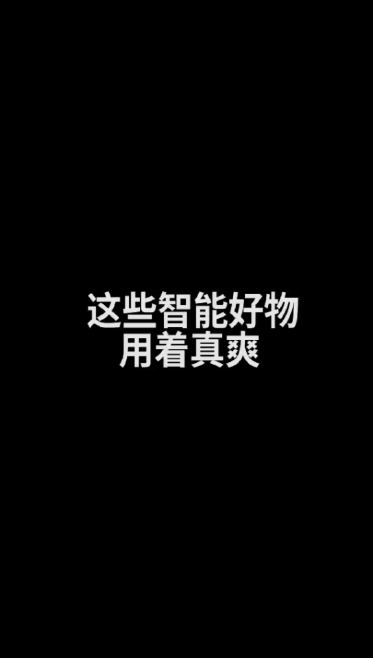 科技生活哔哩哔哩bilibili