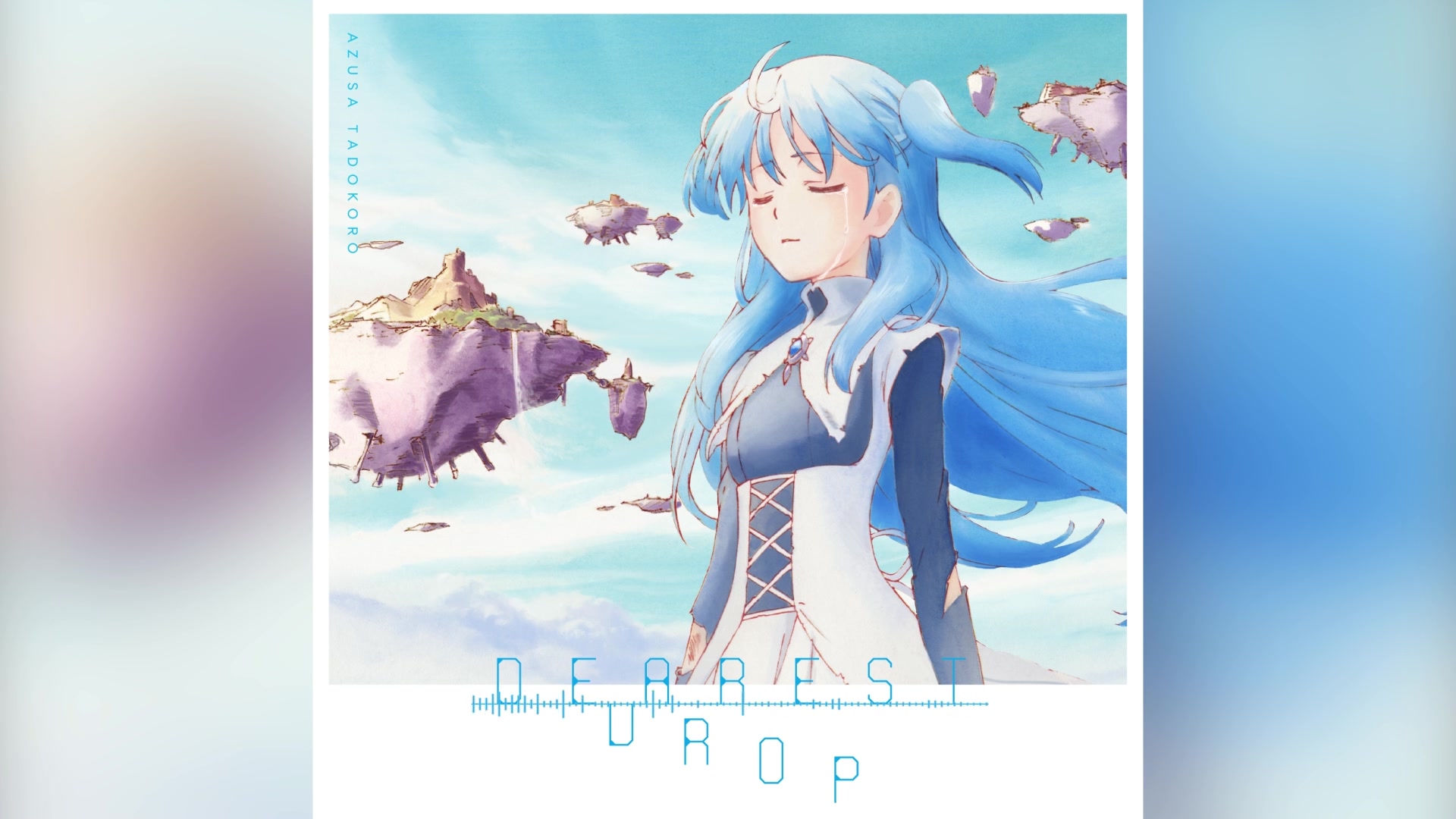 【赤羽跨语种翻唱】dearest drop(《末日时》动画op)_哔哩哔哩 (゜-゜