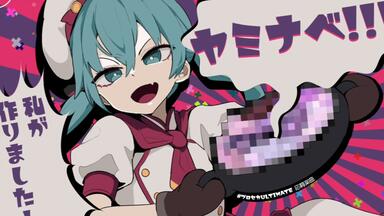 MAGICAL MIRAI 2021】初音天地开辟神话/ cosMo@暴走P feat. 初音未来_